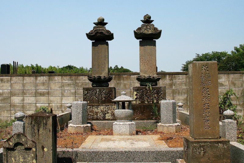 飯塚与右衛門家墓碑