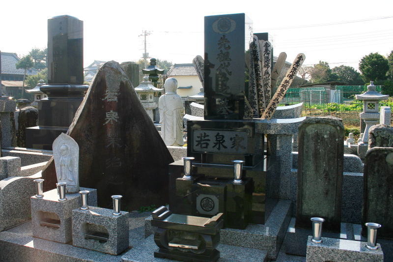 若泉家の墓