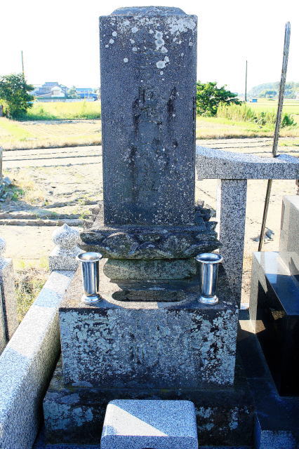中村法純の墓碑