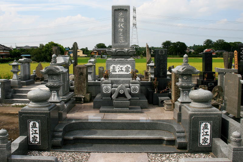 直江家の墓