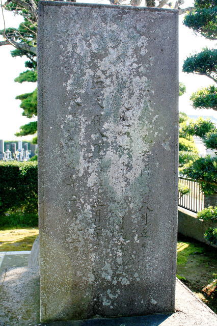 古田月船墓碑左側面