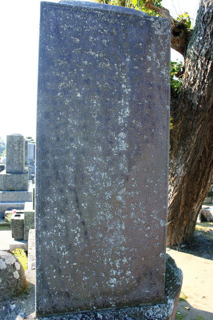 杉野萬吉夫妻墓誌左側面