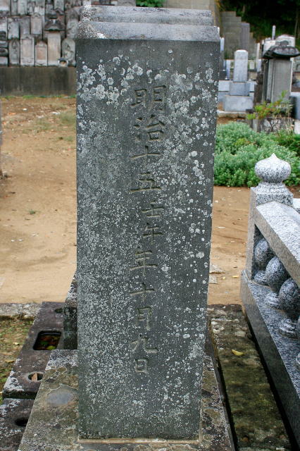 小川東作墓碑左側面