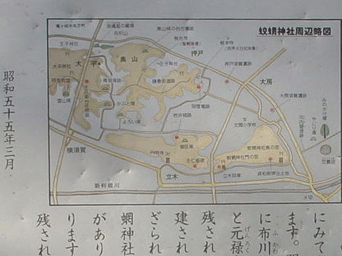 蛟蝄神社周辺地図