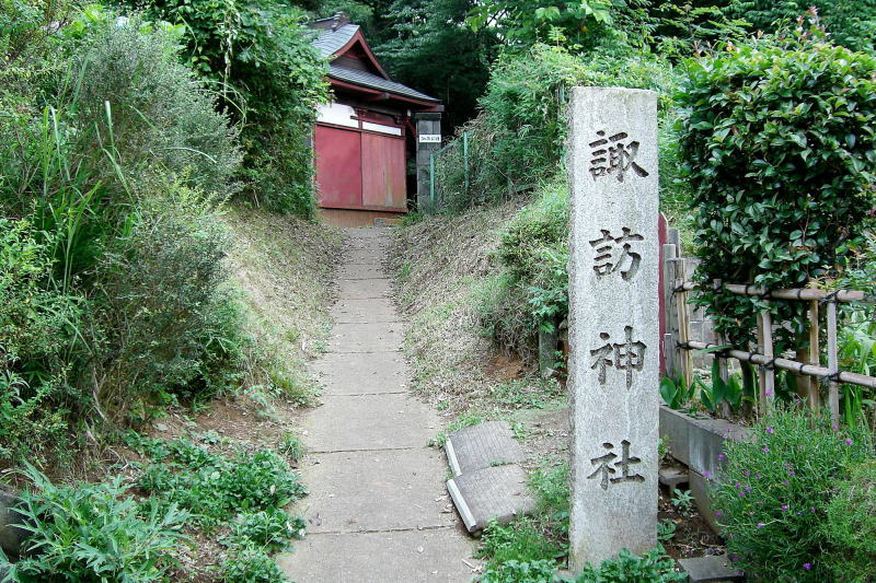 諏訪神社の社寺号標石