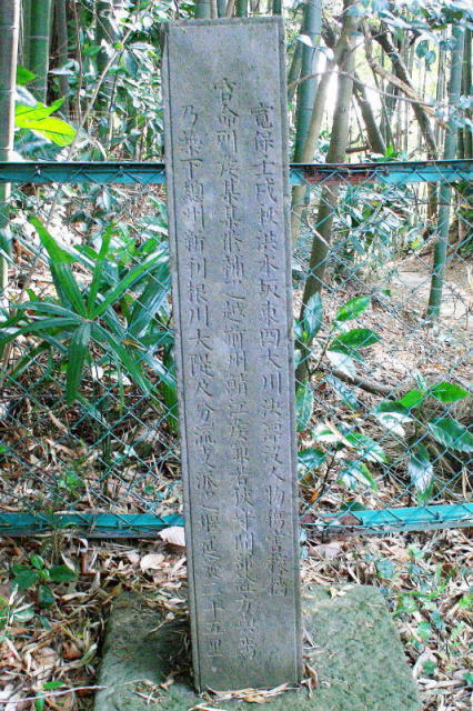 文字が刻まれた石碑左側